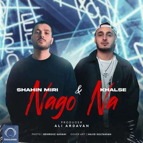 دانلود آهنگ نگو نه از سپهر خلسه